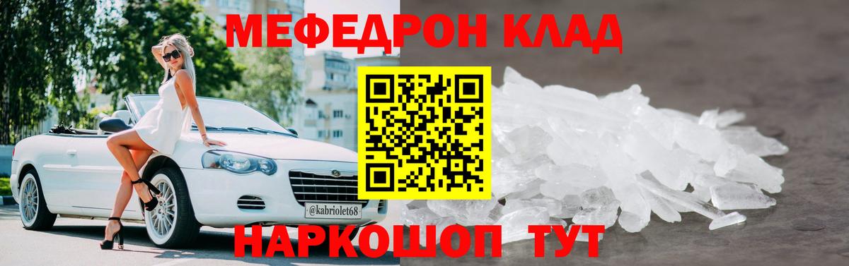 наркота  МЕФ  Коряжма  Мефедрон 4 MMC  МЕФ  Вход с VPN  Мефедрон 4 MMC 
