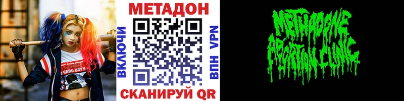 МЕТАДОН белоснежный  Коряжма 