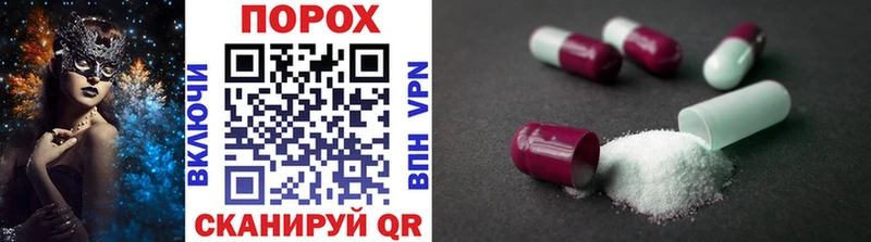 хочу   Коряжма  Первитин Methamphetamine 