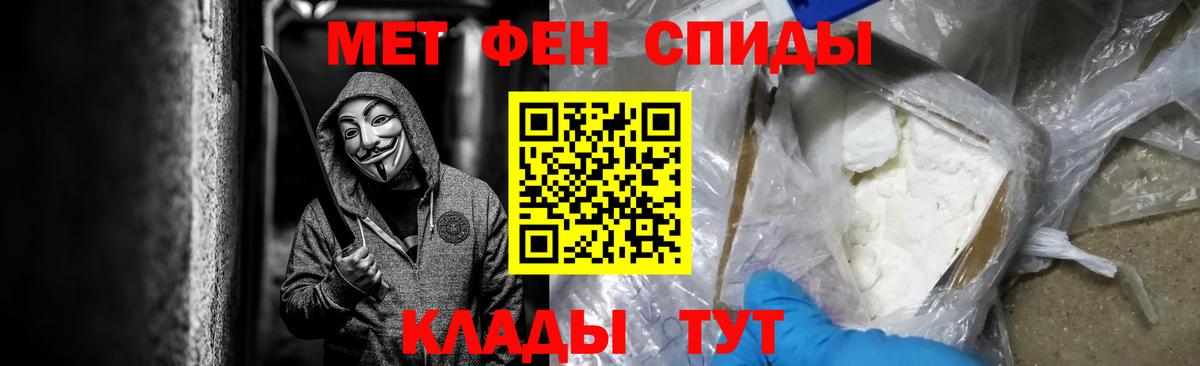 МЕТАМФЕТАМИН витя  МЕТАМФЕТАМИН витя  Коряжма  Вход с VPN 