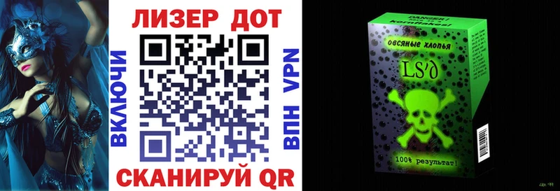 Марки N-bome 1,5мг  Коряжма 