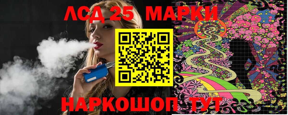 Марки N-bome  Марки N-bome 1,5мг  Вход с VPN  Коряжма  Марки N-bome 1,5мг 