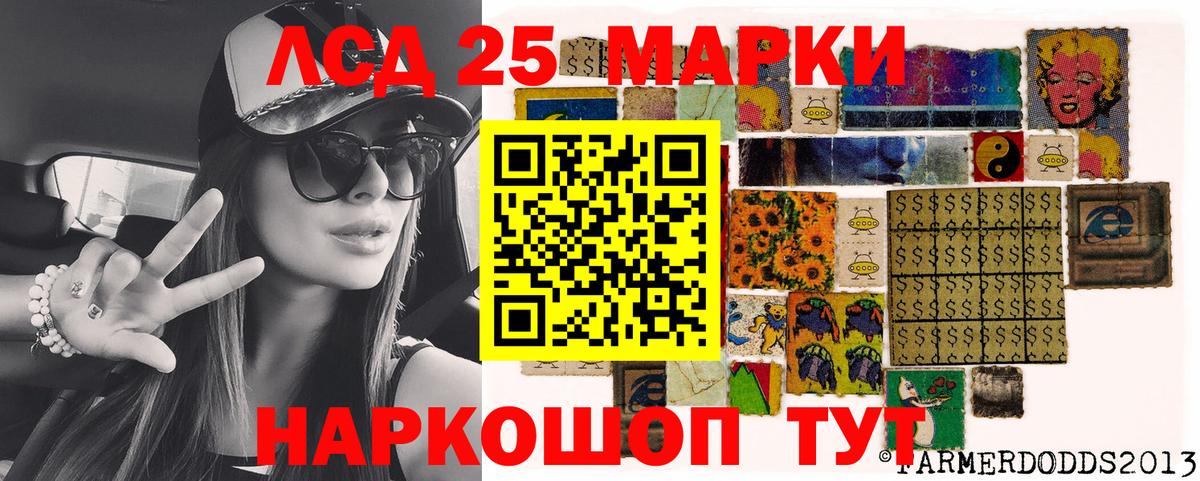 Марки N-bome 1500мкг Коряжма