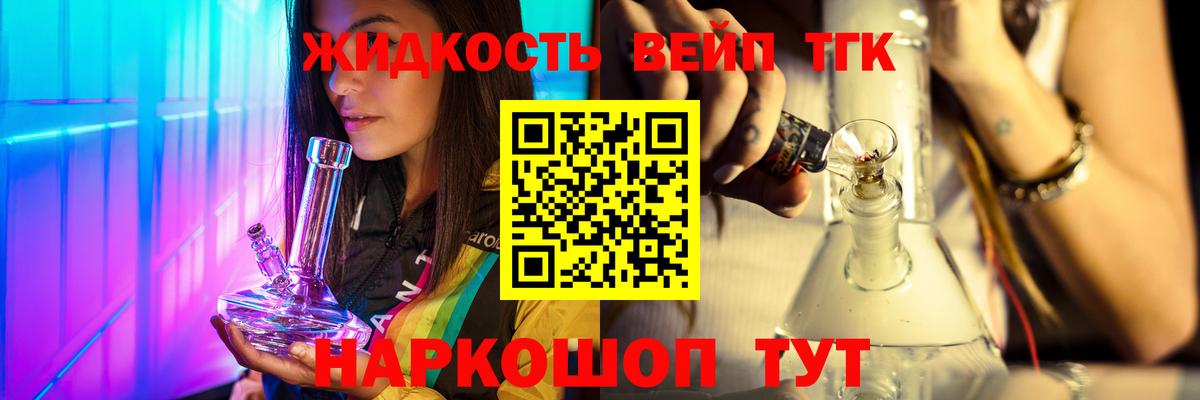 Дистиллят ТГК гашишное масло  Вход с VPN  Коряжма 