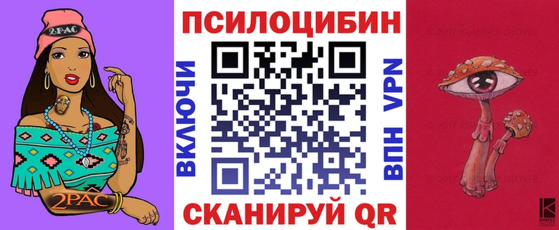 Галлюциногенные грибы ЛСД  Коряжма 