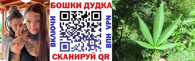 Каннабис Bruce Banner  Коряжма 